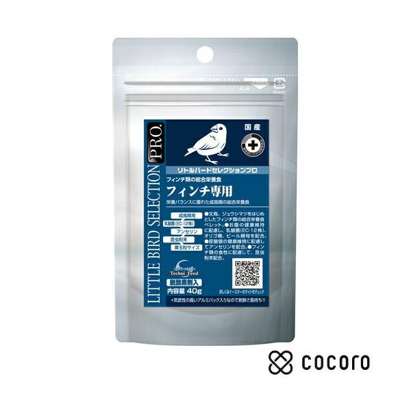 ◆賞味期限 2026年5月【特長】●栄養バランスに優れた成鳥期のフィンチ類用総合栄養食。●文鳥、ジュウシマツをはじめとしたフィンチ類の総合栄養食ペレット。●お腹の健康維持に配慮し、乳酸菌(EC-12株)、オリゴ糖、ビール酵母を配合。●尿酸値...