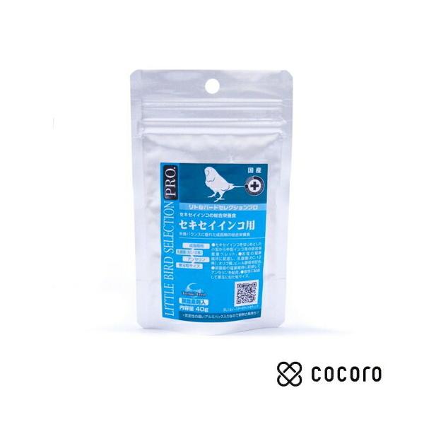 ◆賞味期限 2026年10月セキセイインコの総合栄養食栄養バランスに優れた成鳥期の総合栄養食。セキセイインコをはじめとした小型から中型インコ用の総合栄養食ペレット。お腹の健康維持に配慮し、乳酸菌(EC-12株)、オリゴ糖、ビール酵母を配合。...