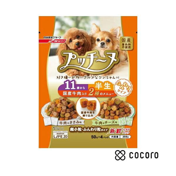 11歳から 半生 超小粒・ふんわり粒タイプ 国産牛肉入り