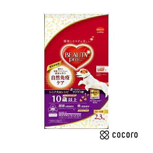 他サイト： ビューティープロ ドッグ 10歳以上 2.3kg 犬 ドッグフード えさ ドライ ◆賞味期限 2026年4月の商品画像