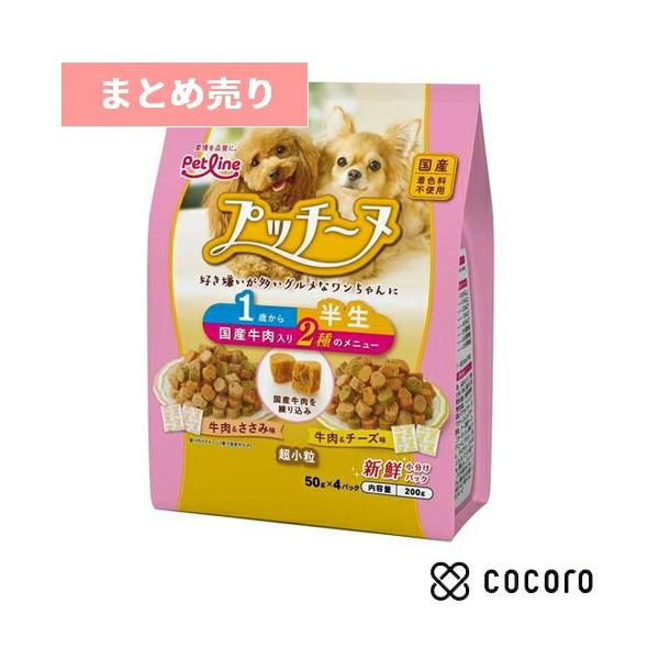 他サイト： 12個まとめ売り プッチーヌ 超小粒 半生 ビーフ入り 超小型犬用 200g 犬 ドッグフード えさ 半生 ◆賞味期限 2026年10月の商品画像