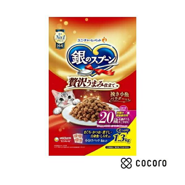 他サイト： 銀のスプーン 贅沢うまみ仕立て 腎臓の健康維持 20歳 まぐろかつお煮干し白身魚しらす 1.3kg 猫 キャットフード えさ ドライ ◆賞味期限 2027年6月の商品画像
