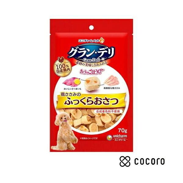 グラン・デリ きょうのごほうび 鶏ささみのふっくらおさつ