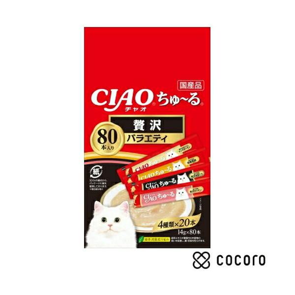 ◆賞味期限 2026年7月【商品状態】◆製品には問題ありませんが、パッケージに汚れ等がある場合が御座います。【対象】猫【機能】おやつ【タイプ】ウェットフード【ライフステージ】オールステージ【特長】●愛猫がペロペロなめて楽しめる液状おやつです...