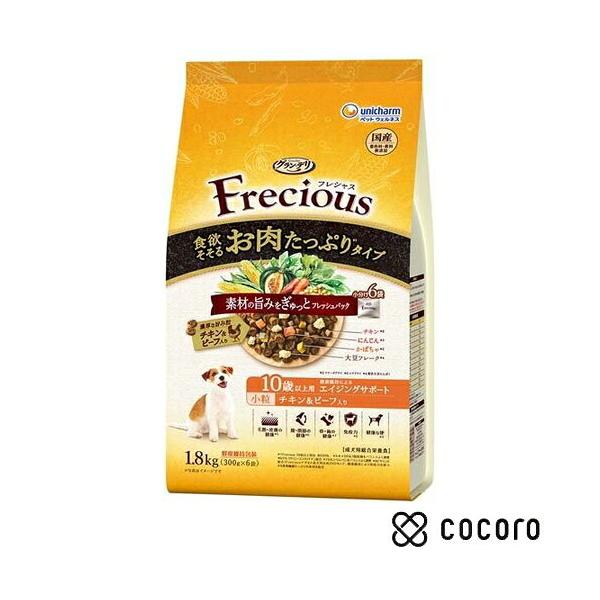 ユニ・チャーム グラン・デリFrecious 10歳用以上用 食欲そそるお肉たっぷりタイプ チキン＆ビーフ入り900g