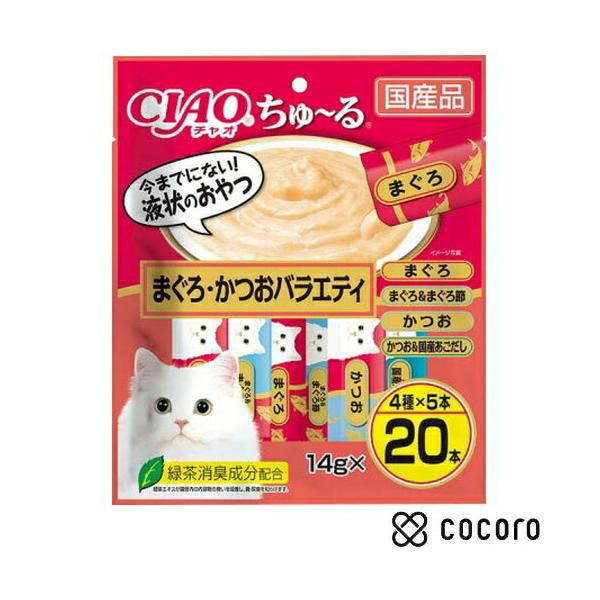 他サイト： CIAO ちゅ〜る まぐろ・かつおバラエティ 14gx20本 猫 えさ おやつ レトルト ペースト ◆賞味期限 2028年2月の商品画像