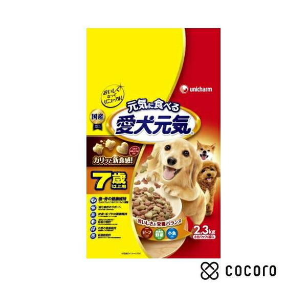 7歳以上用 ビーフ・ 野菜・小魚入り