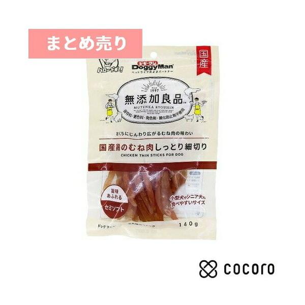 6個まとめ売り 無添加良品 鶏のむね肉しっとり細切り 140g 犬 ジャーキー ◇賞味期限 2023年1月 :F0501-4976555823912-6:ペットフード・ペット用品のcocoro - 通販 - Yahoo!ショッピング 6個まとめ売り 無添加良品 鶏のむね肉しっとり細切り 140g 犬 ジャーキー ◇賞味期限 2023年1月 :F0501-4976555823912-6:ペットフード・ペット用品のcocoro - 通販 - Yahoo!ショッピング
