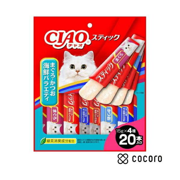 他サイト： CIAO スティック 20本入り まぐろ・かつお海鮮バラエティ 猫 えさ おやつ 間食 ◆賞味期限 2027年5月の商品画像