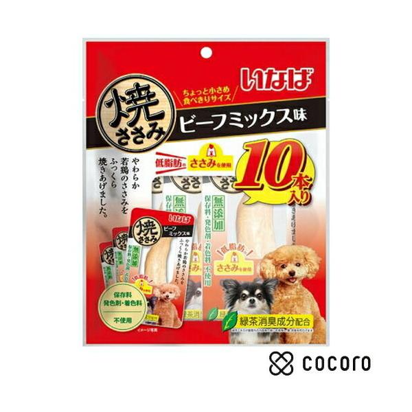 他サイト： いなば 焼ささみ ビーフミックス味 10本入り 犬 えさ おやつ ジャーキー ◆賞味期限 2027年2月の商品画像