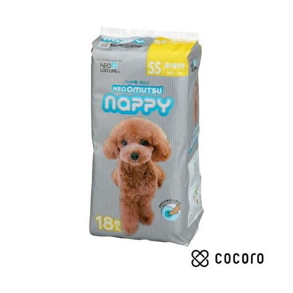 オムツ 衛生用品 犬用 Ssの人気商品 通販 価格比較 価格 Com