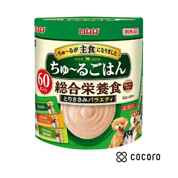 ちゅ~るごはん とりささみバラエティ( * 入)