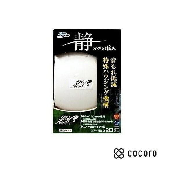 マルカン ニッソー エアーポンプ サイレントb 1 Nps 004 水槽用エアレーション用品 価格比較 価格 Com
