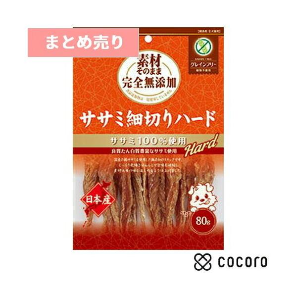 ◆賞味期限 2026年12月素材本来の味や適度な噛み応えが楽しめる完全無添加スナック国産の鶏ササミをじっくり乾燥させることで旨味を凝縮し素材本来の味と適度な噛み応えが楽しめるよう仕上げました。ササミ100％使用。日本産。添加物不使用。原材料...