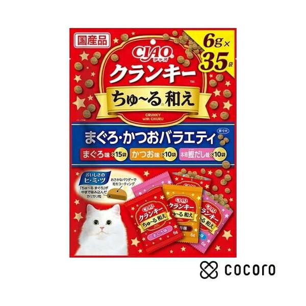 他サイト： いなば CIAO クランキー ちゅ〜る和え まぐろ・かつおバラエティ 210g(6gx35袋入) 猫 えさ おやつ スナック 間食 ◆賞味期限 2027年7月の商品画像