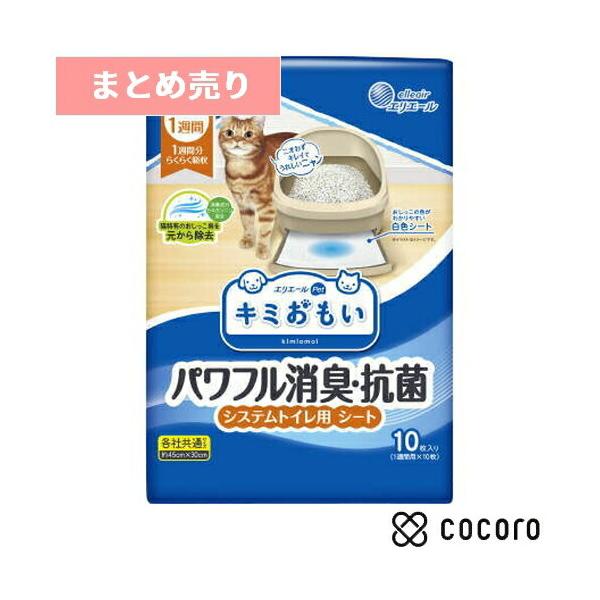 【対象】猫【特長】●システムトイレ専用のトイレシートです。●ネコちゃんのおしっこ特有のニオイにも対応する消臭成分「カキタンニン」を配合しています。●1週間分のおしっこをたっぷり吸収＆パワフルに消臭します。●端っこにおしっこをしてもしっかり吸...