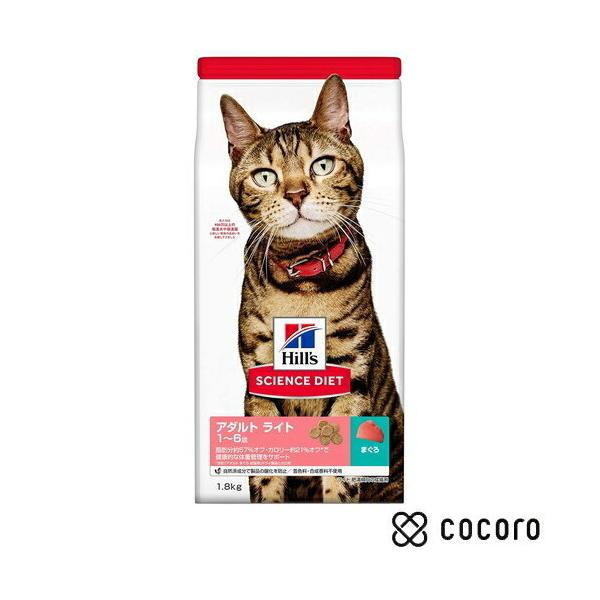 猫用 健康管理用品 キャットフードの人気商品 通販 価格比較 価格 Com
