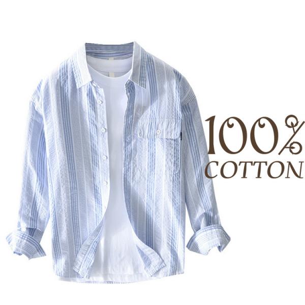 シャツ メンズ ストライプシャツ しわ加工 カジュアルシャツ きれいめ 長袖 綿シャツ 100%コットン