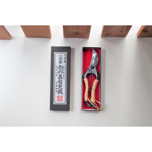 園芸ばさみ 剪定鋏 本革巻 8インチ金止 A型改良 TS060 本革ケース おの