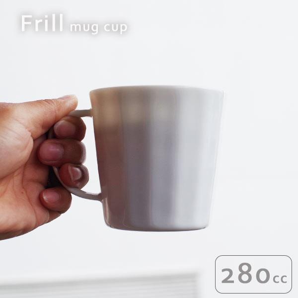 Frill マグカップ 85 280cc フリル 一人暮らし シンプル 皿セット 白磁 透過 食器 白い器 コップ 透ける コーヒーカップ Oda 0019 ココショク 日本の手仕事ショップ 通販 Yahoo ショッピング