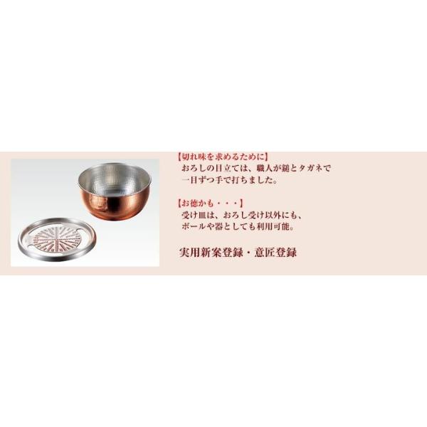 純銅製 おろし器 15cm 新光金属 銅 新光堂 燕市 銅製品 高級 大根おろし器 おろし金 燕三条 家庭用 業務用 Buyee Buyee 日本の通販商品 オークションの代理入札 代理購入