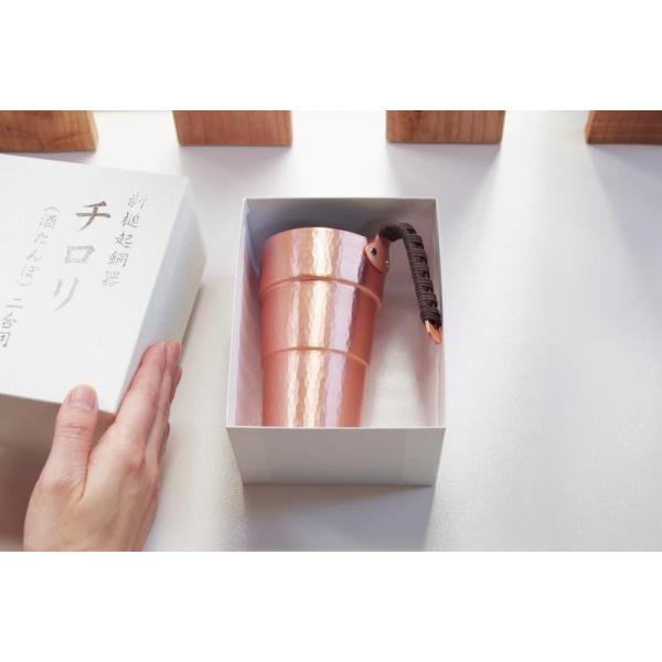 【新品未使用・箱付】新光金属 新槌起 純銅製 チロリ（酒たんぽ）二合用 錫被 kokoshoku_skk-035