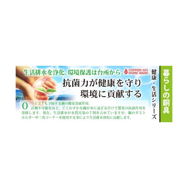銅製 手打ち おろし金 3号 新光金属 新光堂 燕 銅 職人 高級 すりおろし器 わさび ワサビ 燕三条 根菜 薬味 ツマ 生姜 ニンニク プロ用 一流 割烹 Buyee Buyee Japanese Proxy Service Buy From Japan Bot Online