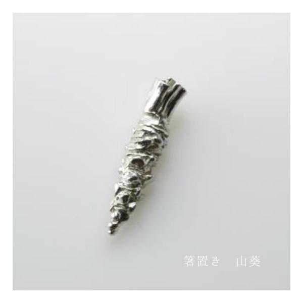 メール便対応 博鳳堂 お箸置き 山葵 6 1 3cm 錫 炭谷三郎商店 St 056 ココショク 日本の手仕事ショップ 通販 Yahoo ショッピング