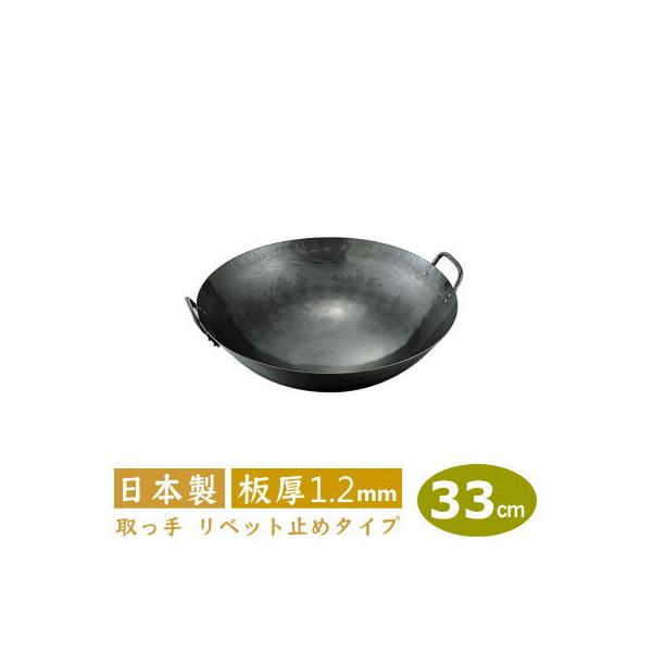 ؓ ŏo 33cm Sŏo 蒆ؓ 33cm  1.2mm { S Ɩp  ŏo ło xb g RcHƏ