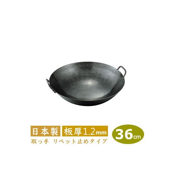 ؓ ŏo 36cm Sŏo 蒆ؓ 36cm  1.2mm { S Ɩp  ŏo  xb g e ~ RcHƏ