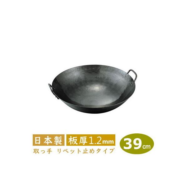 ؓ ŏo 39cm Sŏo 蒆ؓ 39cm  1.2mm { S Ɩp  ŏo xb g e ~ RcHƏ