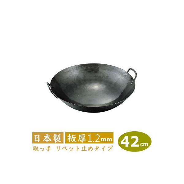 ؓ ŏo 42cm Sŏo 蒆ؓ 42cm  1.2mm { S Ɩp  ŏo  xb g e ~ RcHƏ