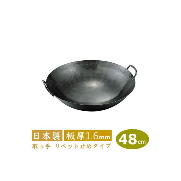 ؓ ŏo 48cm Sŏo 蒆ؓ 48cm  1.6mm { S Ɩp  ŏo ło  RcHƏ 