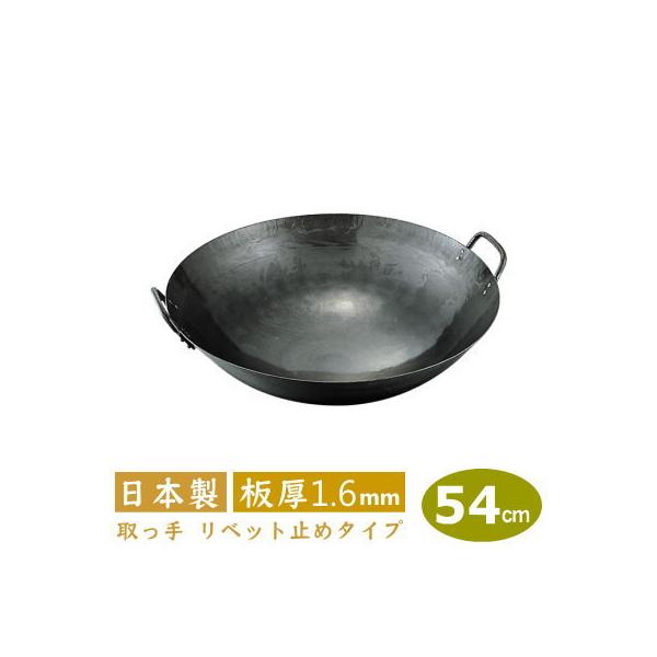 ؓ ŏo 54cm Sŏo 蒆ؓ 54cm  1.6mm { S Ɩp ło  xb g e ~ RcHƏ
