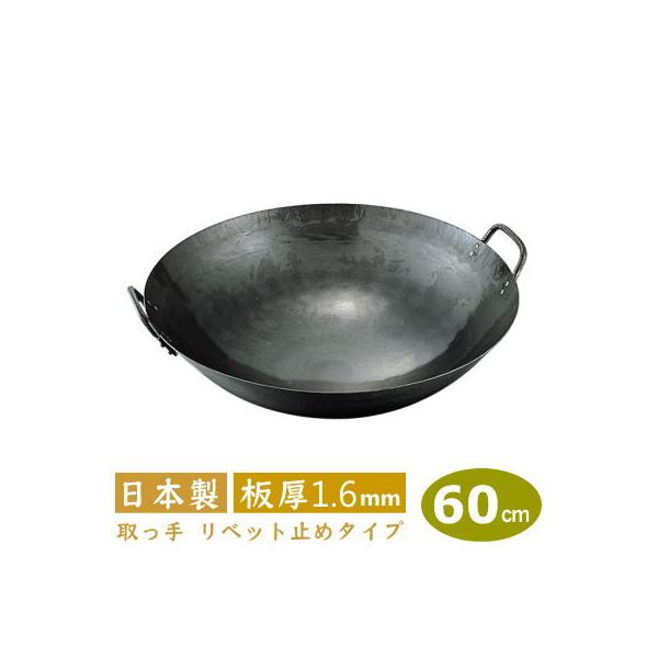 ؓ ŏo 60cm Sŏo 蒆ؓ 60cm  1.6mm { S Ɩp ŏo ło  xb g  RcHƏ