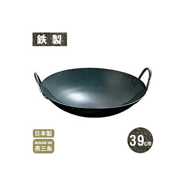 ؓ 39cm  SvX 蒆ؓ 39cm  1.2mm {  O S Ɩp ƒp   tCp `[n