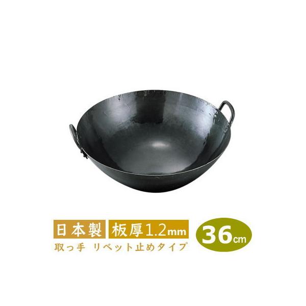 ؓ ŏo 36cm Sŏo l 36cm  1.2mm { S Ɩp  ؓ ŏo  xb g RcHƏ