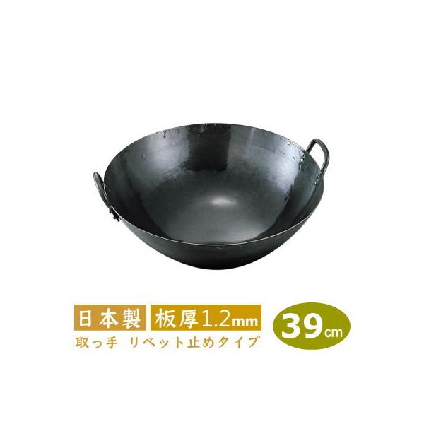 ؓ ŏo 39cm Sŏo l 39cm  1.2mm { S Ɩp  ؓ ŏo ło   RcHƏ