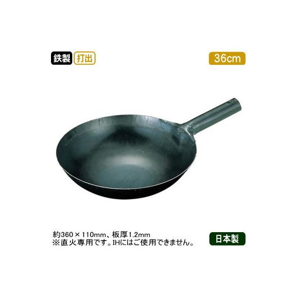 ؓ ŏo 36cm Sŏo Ў ؓ 36cm  1.2mm { S Ɩp Ў \ ŏo ło RcHƏ 