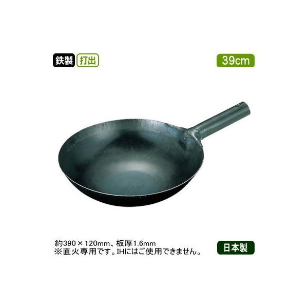 ؓ ŏo 39cm Sŏo Ў ؓ 39cm  1.6mm { S Ɩp Ў ؓ \ ŏo ło RcHƏ