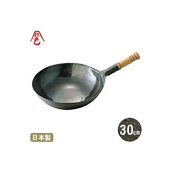 鍋 山田工業所 中華鍋 30 木柄の人気商品・通販・価格比較 鍋 山田工業所 中華鍋 30 木柄の人気商品・通販・価格比較