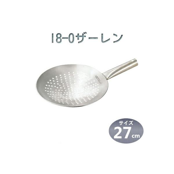 調理器具 油切りの人気商品 通販 価格比較 価格 Com
