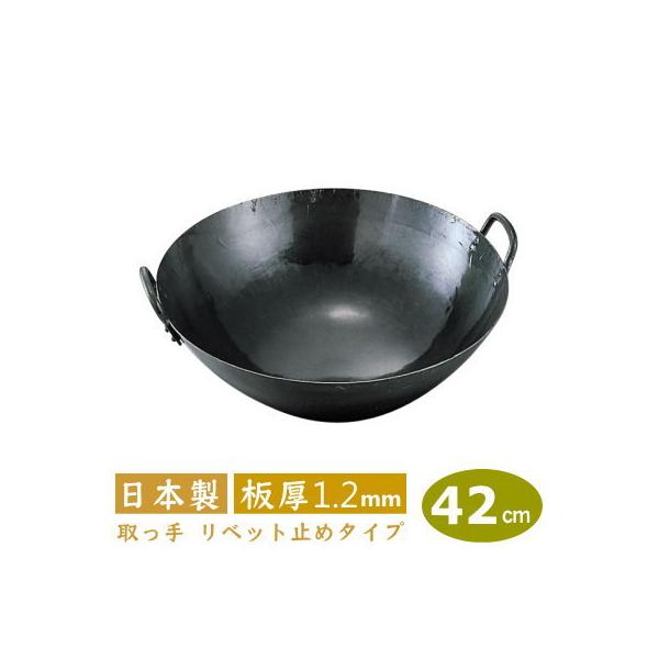 ؓ ŏo 42cm Sŏo l 42cm  1.2mm { S Ɩp  ło  xb g e ~ RcHƏ