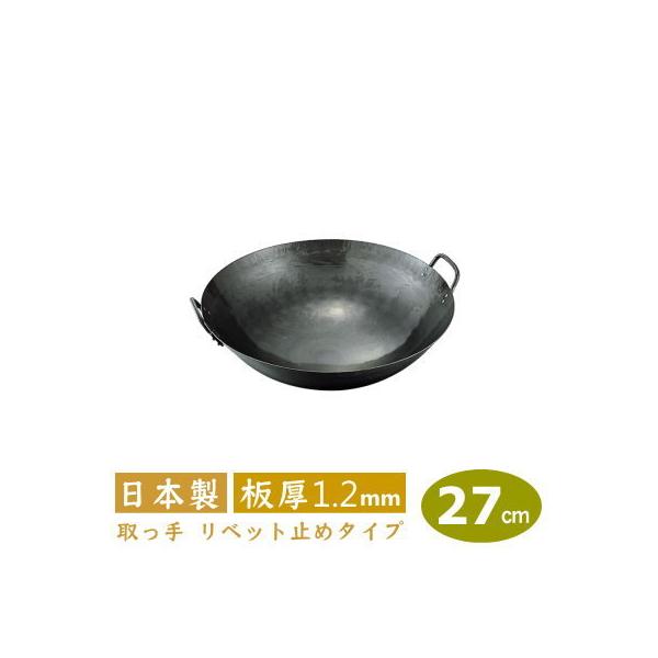 中華鍋 取っ手 - 鍋の人気商品・通販・価格比較 - 価格.com