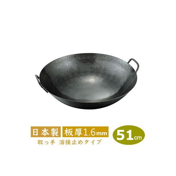 ؓ ŏo 51cm Sŏo 蒆ؓ 51cminڃ^Cvj  1.6mm { S Ɩp ło n ~ RcHƏ