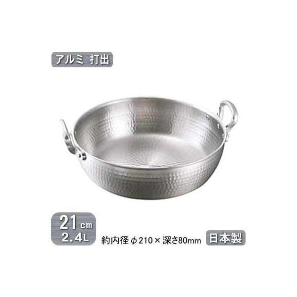 g { A~ A~ ŏo g 21cm 2.4L  3mm ŏo VՂ ĂՂ Vv g Ɩp 