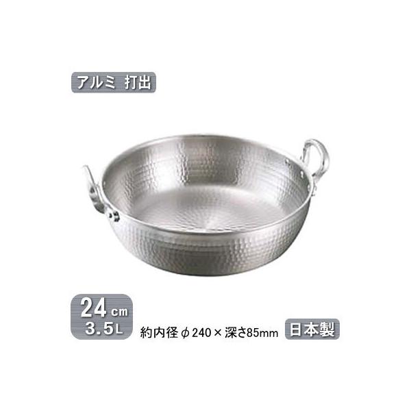 g { A~ A~ ŏo g 24cm 3.5L  3mm ŏo VՂ ĂՂ Vv g Ɩp VՂ