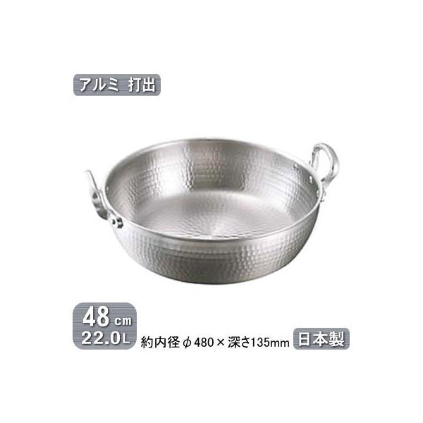 g { A~ A~ ŏo g 48cm 22.0L 22L  3.3mm ŏo VՂ ĂՂ Vv g KXΐp