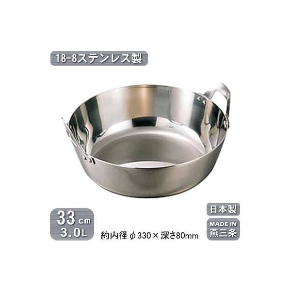 g { XeX 18-8XeX g 33cm 3.0L 3L V O VՂ ĂՂ Vv g Ɩp
