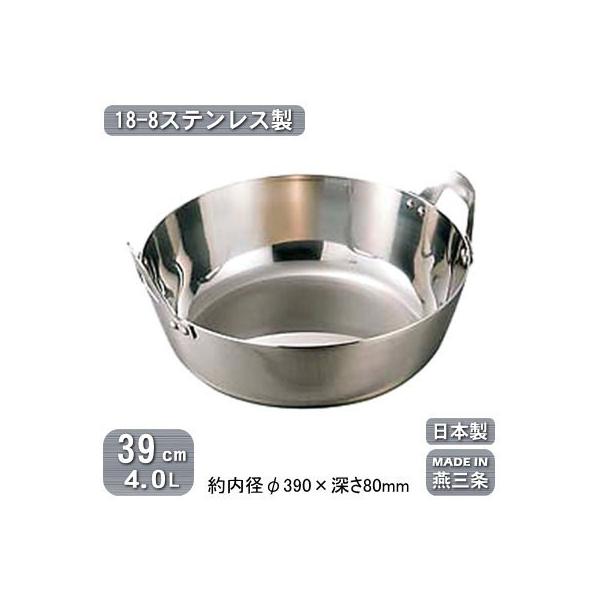 g { XeX 18-8XeX g 39cm 4.0L 4L V O VՂ ĂՂ Vv g Ɩp